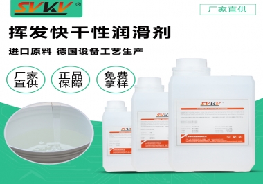 你知道索科照相機(jī)干性皮膜潤滑劑會為你的相機(jī)提供了哪些防護(hù)嗎？