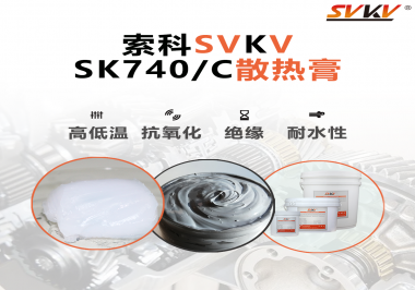 散熱膏作用是什么？常用在哪些電器？