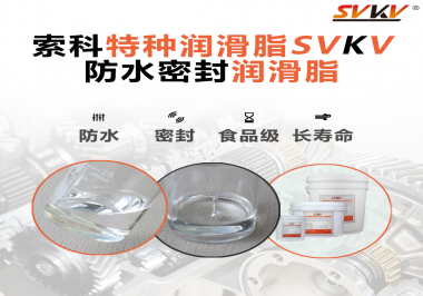 沒(méi)想到！一個(gè)水龍頭需要涂抹防水密封潤(rùn)滑脂的位置這么多？