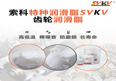 你知道電鉆使用的是哪種潤(rùn)滑脂最合適嗎？索科告訴你！