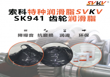 大型設備出故障，多半是它出了問題！工業齒輪潤滑，用對油脂才靠譜！