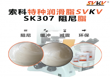 液壓設備噪音大、沖擊強？一招用對阻尼油脂，阻尼裝置穩如磐石！